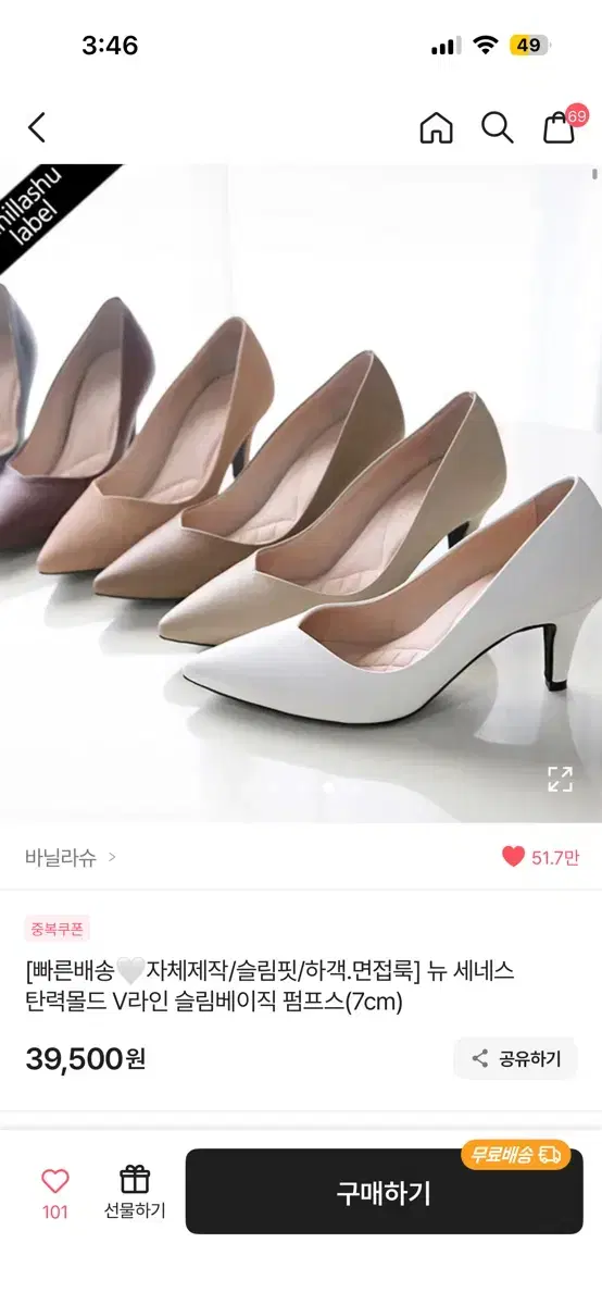 thumbnail-8